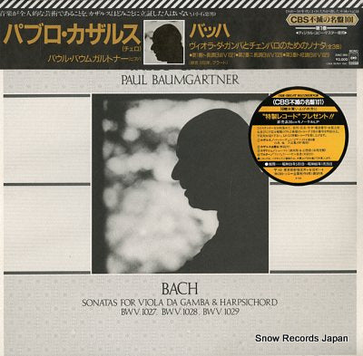 CASALS, PABLO bach; six sonatas for violin da gamba & harpsichord 20AC1861