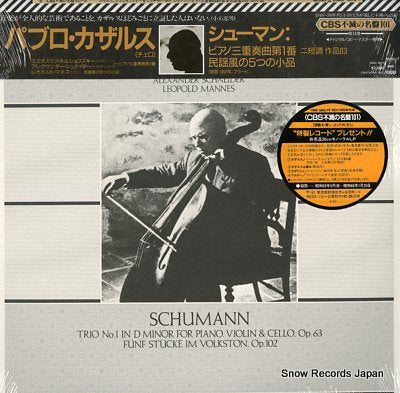 CASALS, PABLO schumann; trio no.1 in d minor for piano violin & cello 20AC1874