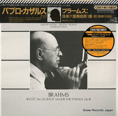 CASALS, PABLO brahms; sextet no.1 in b-flat major for strings op.18 20AC1873