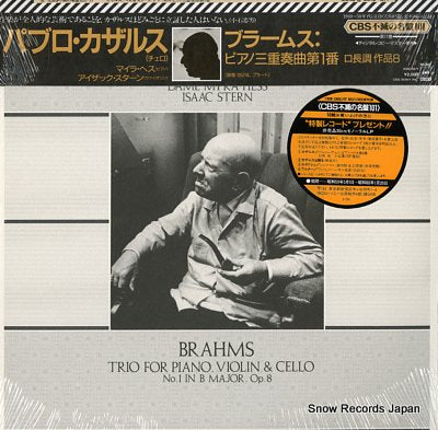 CASALS, PABLO brahms; trio for piano violin & cello 20AC1871