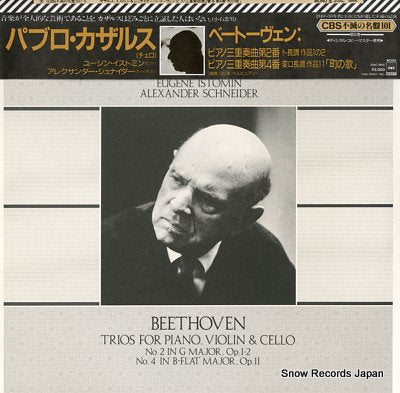 CASALS, PABLO beethoven; trio for piano violin & cello no.2 & 4 20AC1866