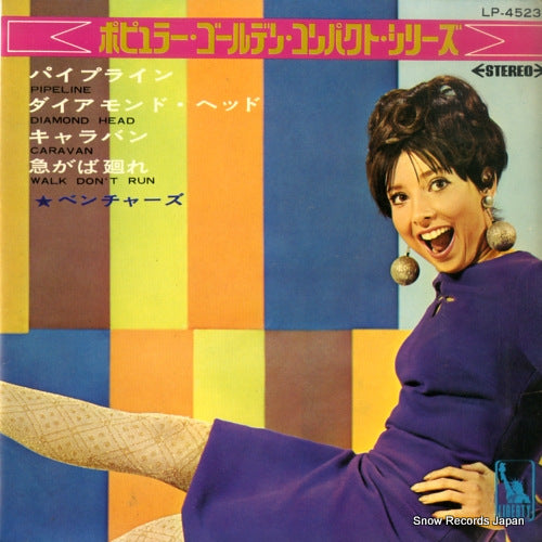 VENTURES, THE pipeline LP-4523
