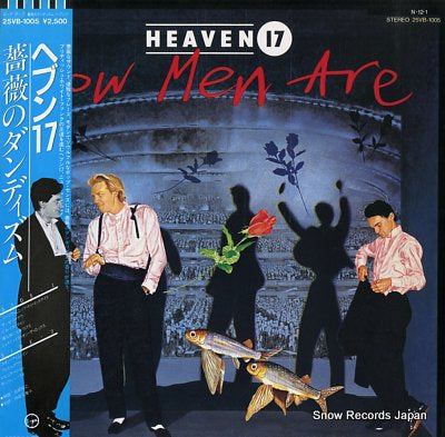 HEAVEN 17 how men are 25VB-1005