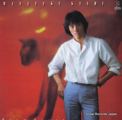 KISHI, MASAYUKI warm front VIH-28079