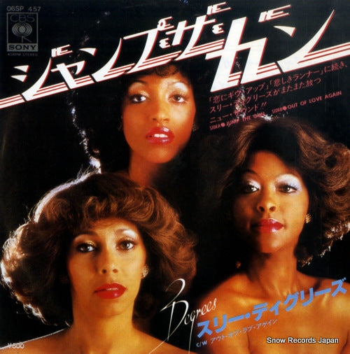 THREE DEGREES, THE jump the gun 06SP457