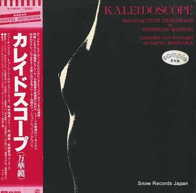 THIELEMANS, TOOTS kaleidoscope M-11005W