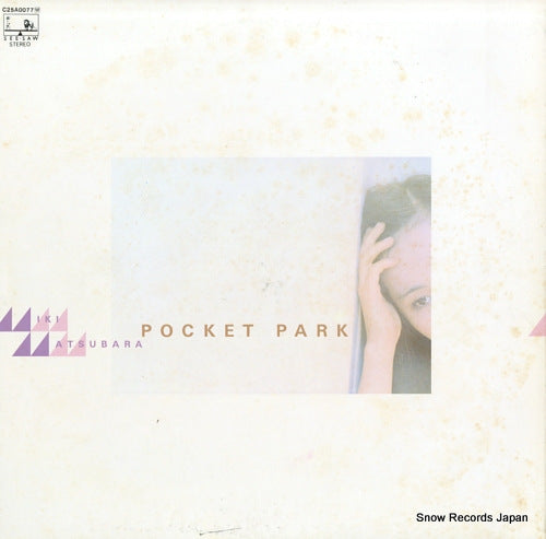 MATSUBARA, MIKI pocket park C25A0077