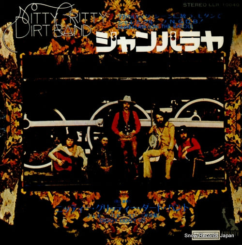 NITTY GRITTY DIRT BAND jambalaya (on the bayou) LLR-10040