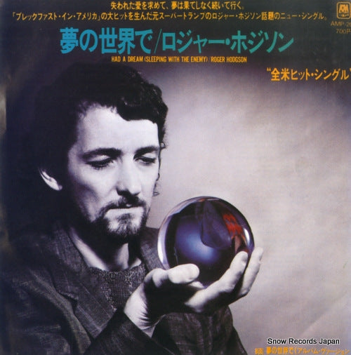HODGSON, ROGER had a dream (sleeping with the enemy) AMP-207