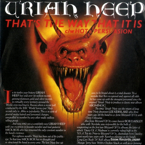 URIAH HEEP that's the way that it is BRO148