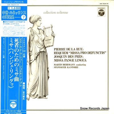 BEHRMANN, MARTIN pierre e la rue; requiem missa pro defunctis OW-7624-VX