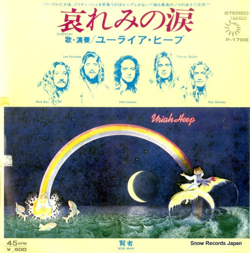 URIAH HEEP sympathy P-178B
