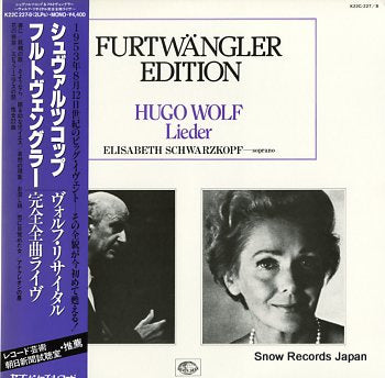 SCHWARZKOPF, ELISABETH furtwangler edition hugo wolf lieder K22C227-8
