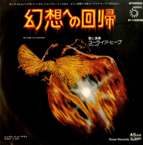 URIAH HEEP return to fantasy P-1390B