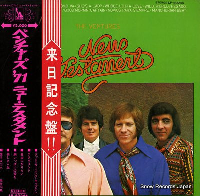 VENTURES, THE new testament LP-80246