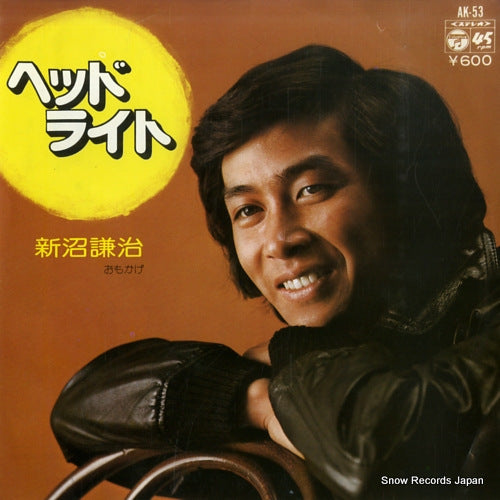 NIINUMA, KENJI hedlight AK-53