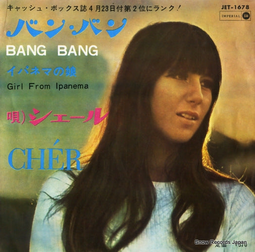 CHER bang bang JET-1678