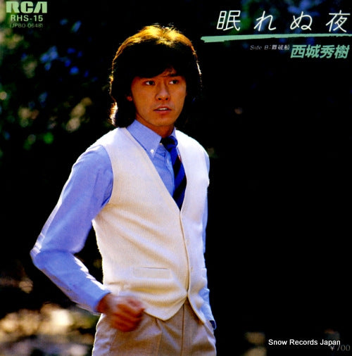 SAIJO, HIDEKI nemurenu yoru RHS-15