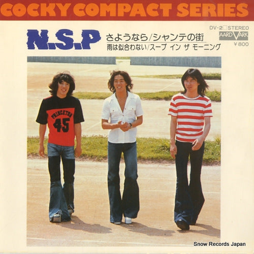 NEW SADISTIC PINK cocky compact series DV-2