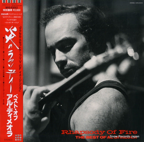 DI MEOLA, AL rhapsody of fire MHS-63053