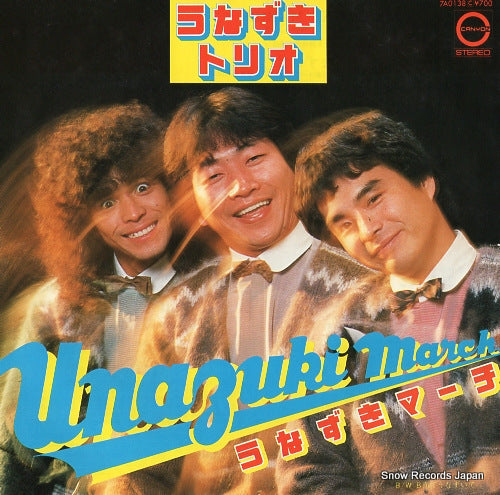 UNAZUKI TRIO unazuki march 7A0138