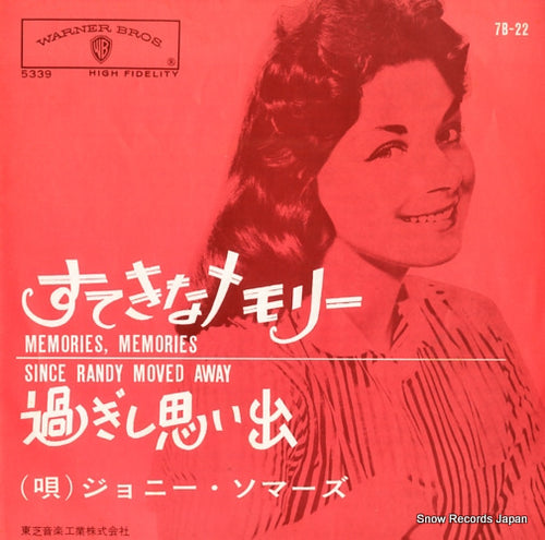SOMMERS, JOANIE memories, memories 7B-22