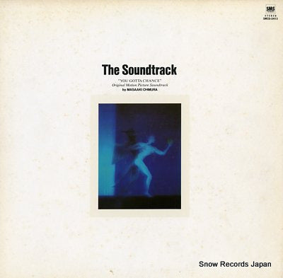 KIKKAWA, KOJI the soundtrack "you gotta chance" SM25-5413