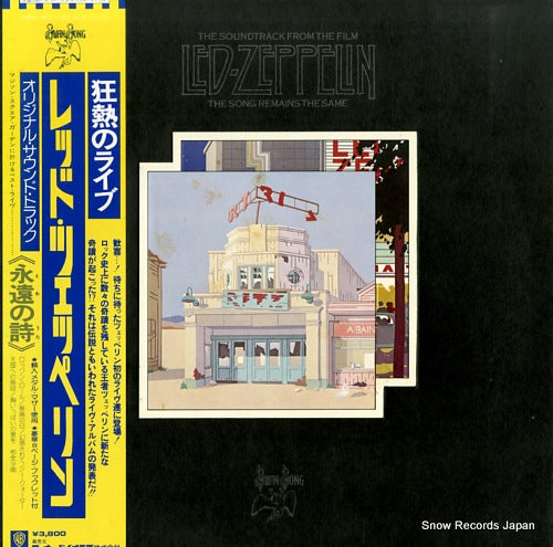 LED ZEPPELIN the song remains the same P-5544-5N