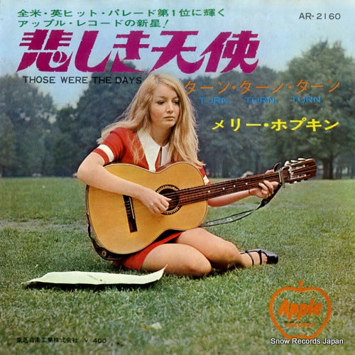 HOPKIN, MARY those were the days AR-2160