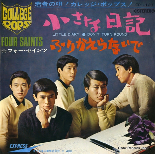 FOUR SAINTS little diary EP-1123