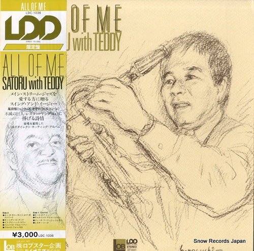 ODA, SATORU all of me satoru with teddy LDC-1036