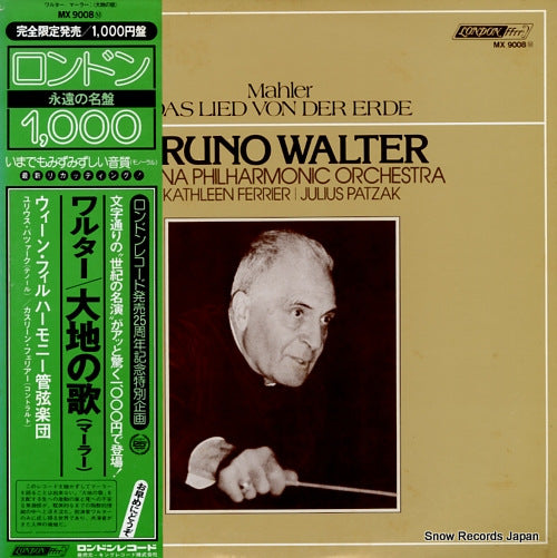 WALTER, BRUNO mahler; das lied von der erde MX9008
