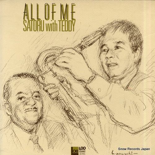 ODA, SATORU all of me satoru with teddy LDC-1036