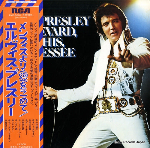 PRESLEY, ELVIS from elvis presley boulevard, memphis, tennessee RVP-6081