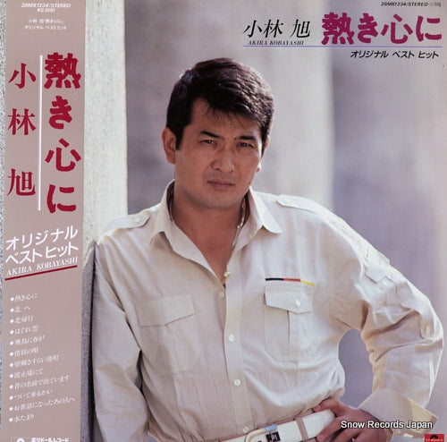 KOBAYASHI, AKIRA atsuki kokoro ni original best hit 28MX1234