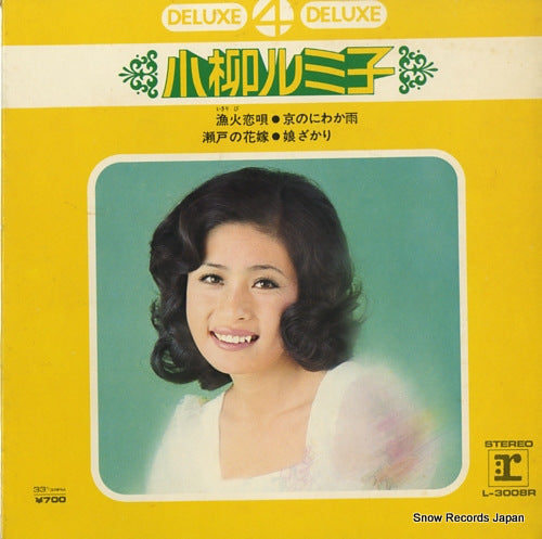 KOYANAGI, RUMIKO deluxe 4 deluxe L-3008R