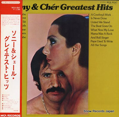 SONNY AND CHER greatest hits MCA-6047