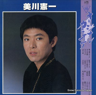 MIKAWA, KENICHI original karaoke GWK-1104