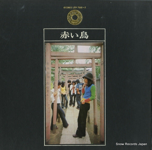 RED BIRDS, THE golden disc LTP-7601-2