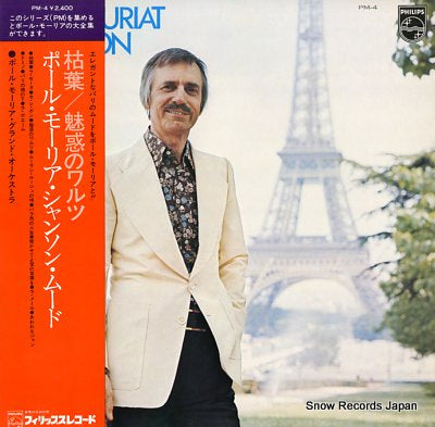 MAURIAT, PAUL chanson album PM-4