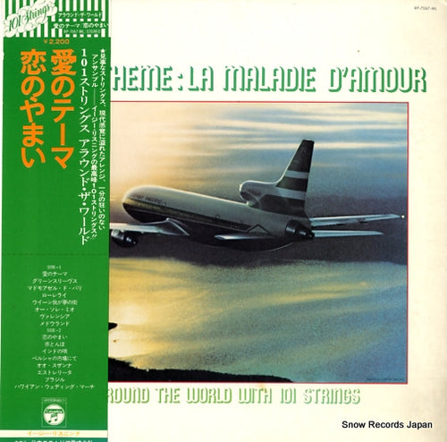 AROUND THE WORLD WITH 101STRINGS love's theme /la maladie d'amour RP-7067-ML