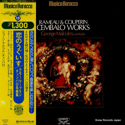MALCOM, GEORGE rameau & couperin; cembalo works GT1160