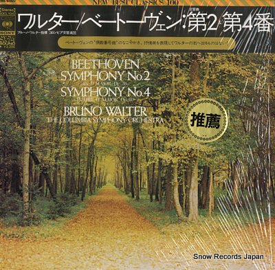 WALTER, BRUNO beethoven; symphonies nos.2 & 4 SOCL1042