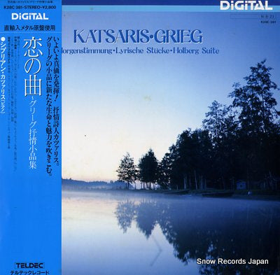 KATSARIS, CYPRIEN grieg; morgenstimmung lyrische stucke K28C381