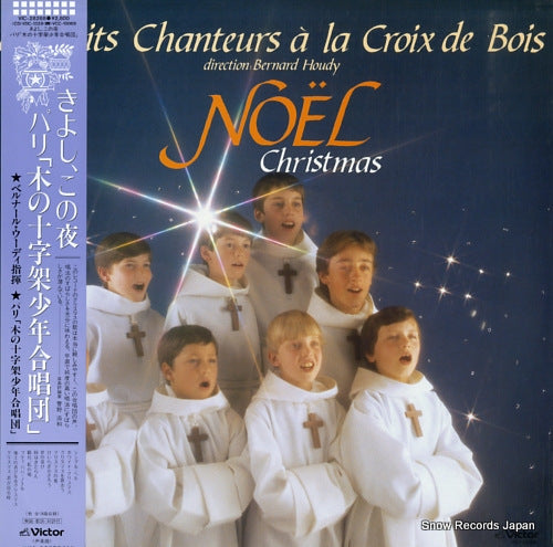 LES PETITS CHANTEURS A LA CROIX DE BOIS noel christmas VIC-28268