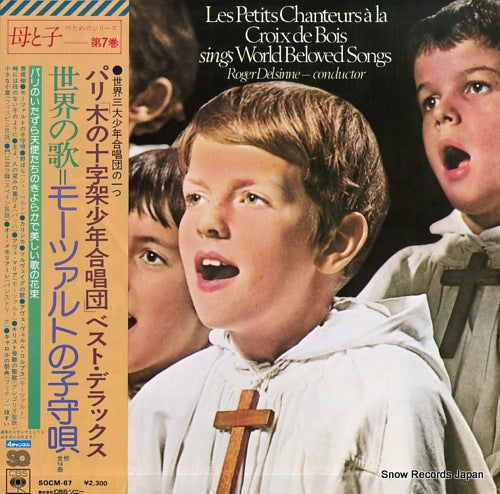 LES PETITS CHANTEURS A LA CROIX DE BOIS sings world beloved songs SOCM-67