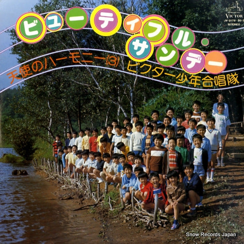 VICTOR SHONEN GASSHOTAI beautiful sunday tenshi no harmony 3 JV-2179