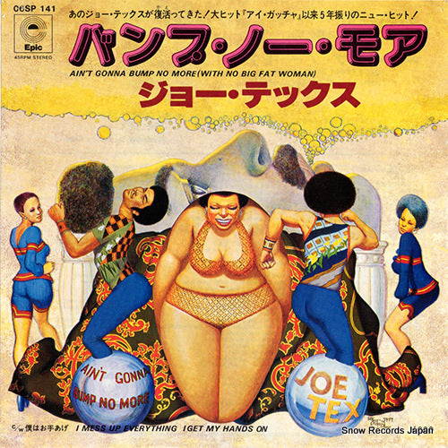 TEX, JOE ain't gonna bump no more (with no big fat woman) 06SP141