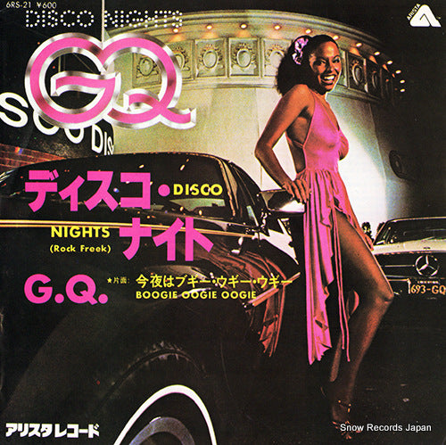 GQ disco nights 6RS-21