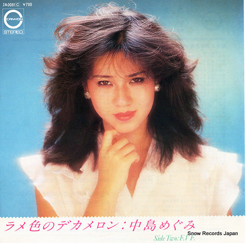 NAKAJIMA, MEGUMI rameiro no dekamelon 7A0081